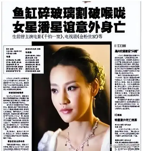 盘点以为她们退圈没想到已去世这些女明星红颜薄命好可惜