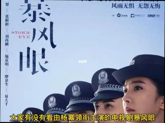 电视剧暴风眼人皮面具制作过程来啦