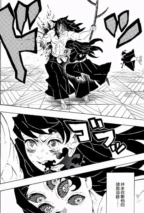 14岁. #鬼灭之刃 #时透无一郎 #黑白漫画 #黑死牟 # - 抖音