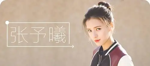 女明星撞脸撞到惨,这些人你能分清吗