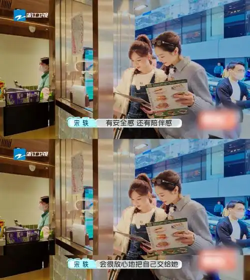 还会在她害怕时,身手护住她!妈耶!顿时觉得男朋友都不香啦!#宋轶把观