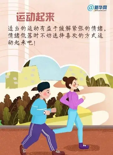 to341万考研人快来领取这份减压攻略