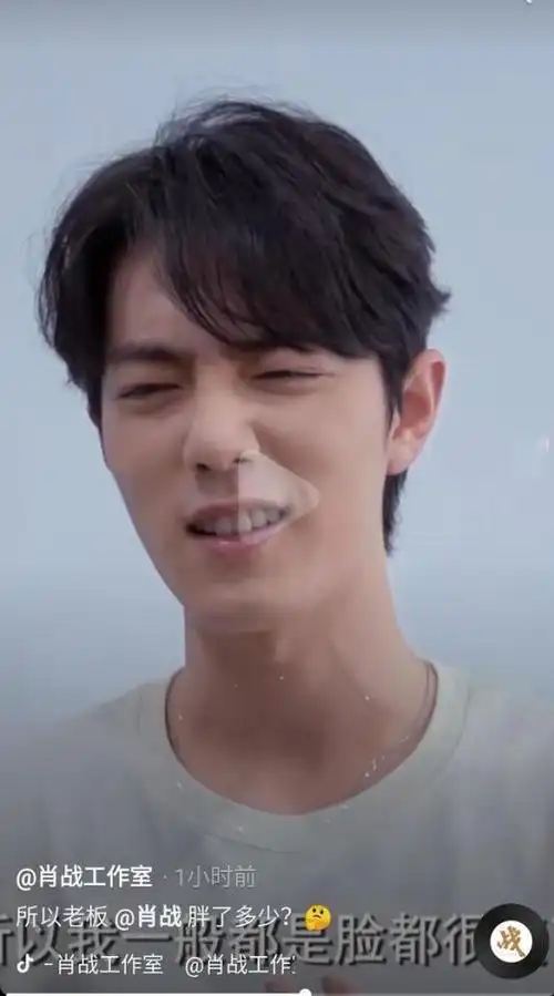 肖战最新视频承认脸胖脸总是先胖让他很无奈转而秀肌肉求夸奖
