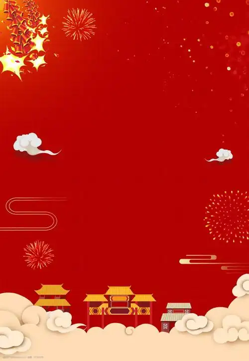 2019喜庆新年背景素材
