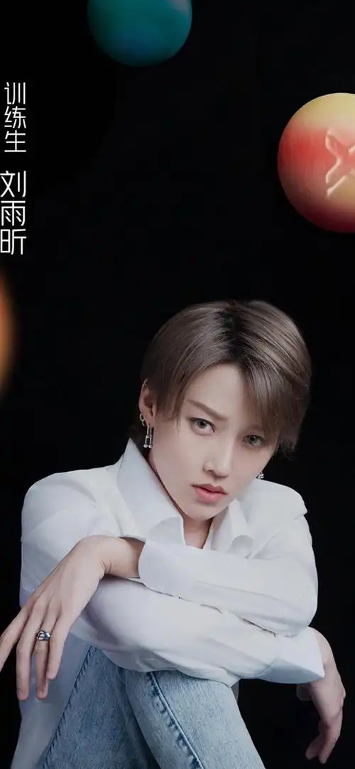 有没有刘雨昕的神仙图片可以当壁纸的那种