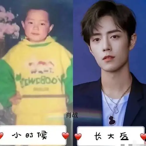 有网友爆出肖战的童年时的照片,从幼儿园到小学的肖战我们可以看到