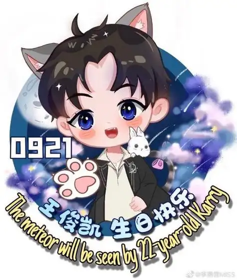 王俊凯21岁生日头像动漫(王俊凯动漫头像戴帽子) - 动漫卡通头像 - 艾