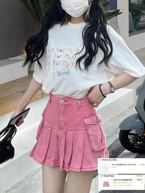 粉色半身裙77短袖夏天这样穿60巨减龄