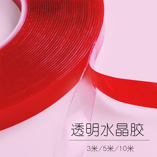 美甲水晶胶带强力高粘透明双面胶贴甲片色板作品亚克力展示条工具