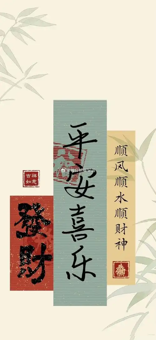 转赞 四月整月平安顺利 家人健康    #锦鲤#杨超越锦鲤超话