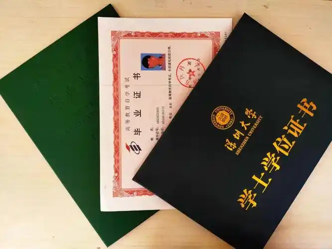 学士学位证和毕业证有什么区别拿这个证有必要吗