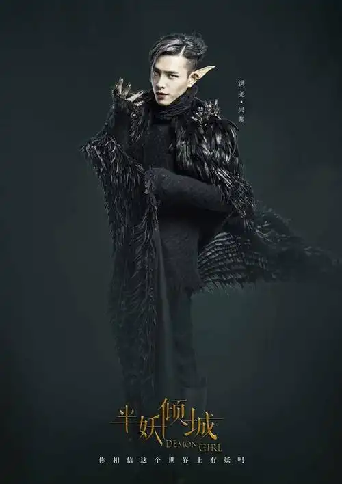 半妖倾城第二季演员表_半妖倾城第二季演员表角色介绍_电视剧_吉剧网