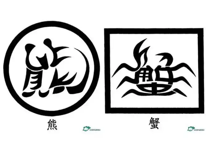 杰作:有趣的象形文字