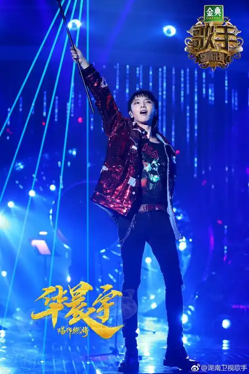 《歌手2018》总决赛——昂然过往终是空,无畏将来方启程 - 知乎