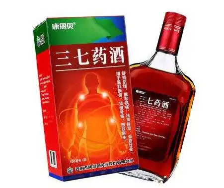 专题康恩贝三七药酒