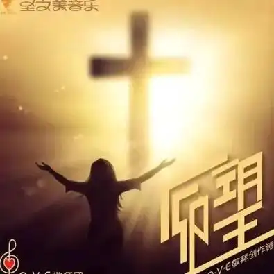 ve敬拜创作仰望inri全文美音乐0抖音号dygajiw42jm0yebo