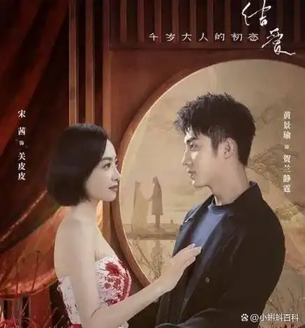 爱奇艺小甜剧推荐