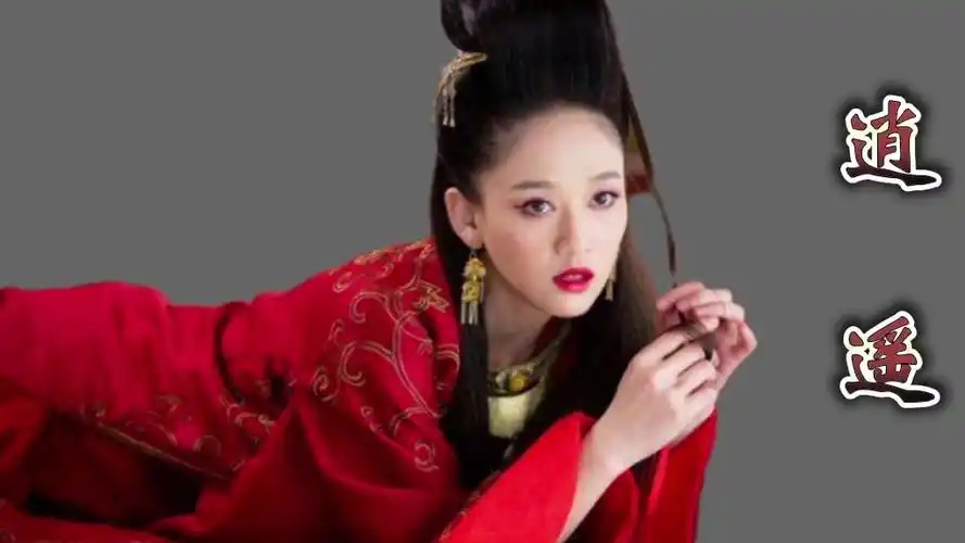 霍建华版《笑傲江湖》主题曲《逍遥》,陈乔恩东方不败太惊艳