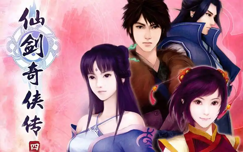 【3032/完结】《仙剑奇侠传四》完美剧情攻略(全支线,全收集,全