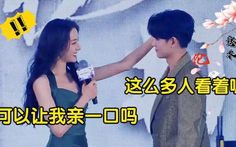 任嘉伦被问:和迪丽热巴拍吻戏老婆会吃醋吗?耿直回答全场不淡定