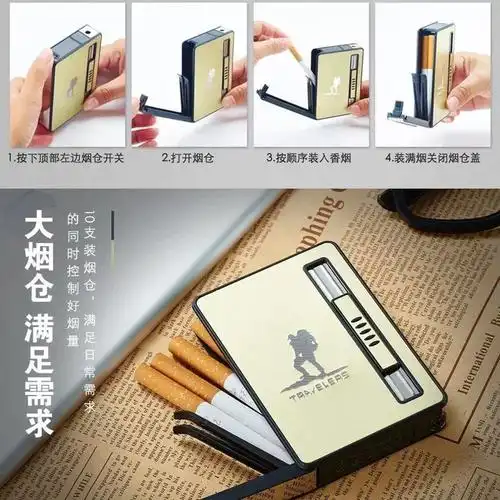 20支装烟盒打火机一体创意防风个性自动弹烟便携式香烟盒子男刻字