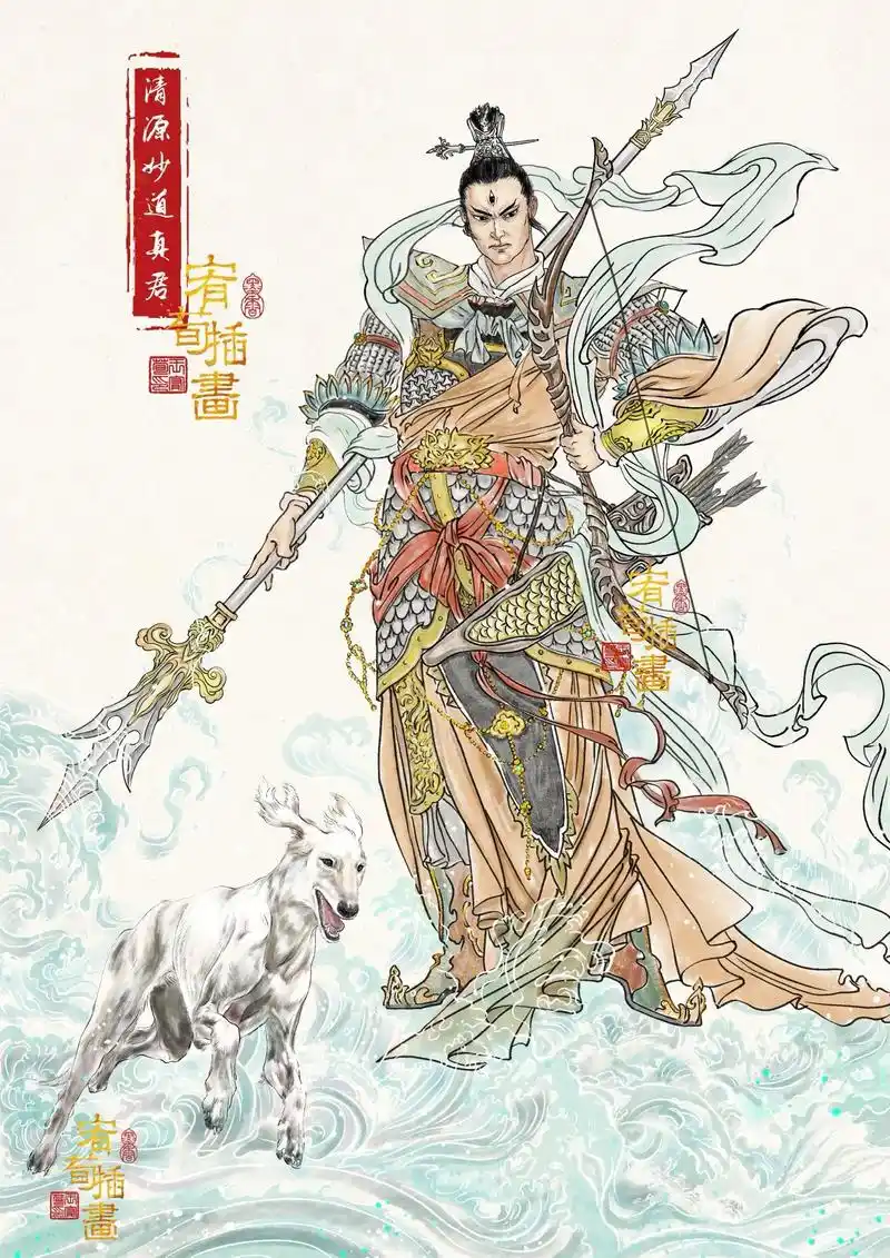 二郎真君,六月二十六日,生辰快乐.#封神榜杨戬 #二郎真君杨 - 抖音