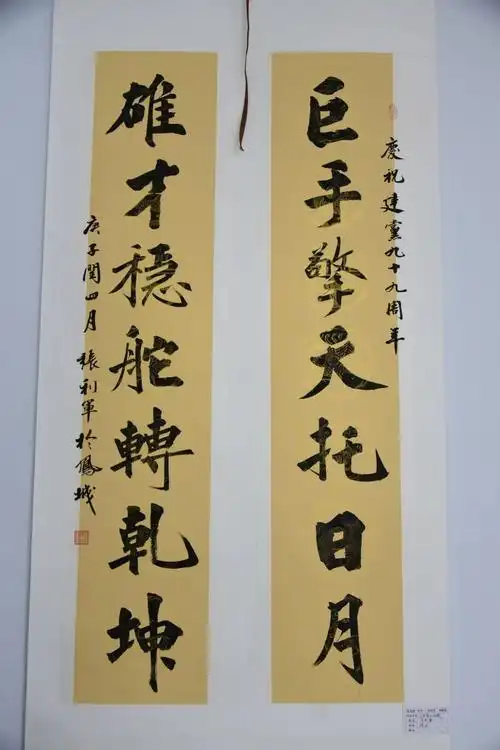 七一献礼曲周县迎七一颂党恩线上书画作品展二