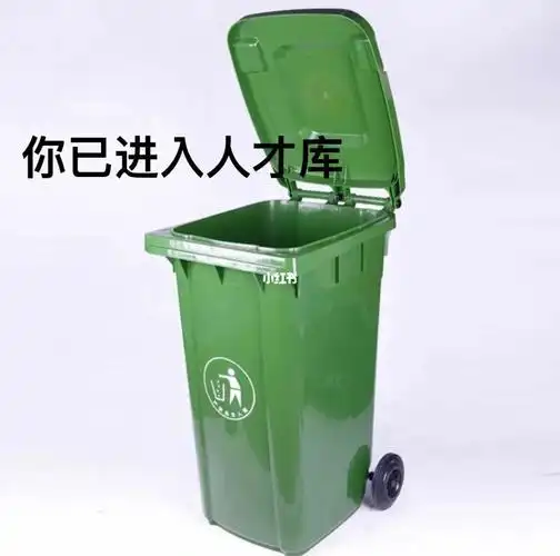 只有肯努力就没有我进不了的人才库