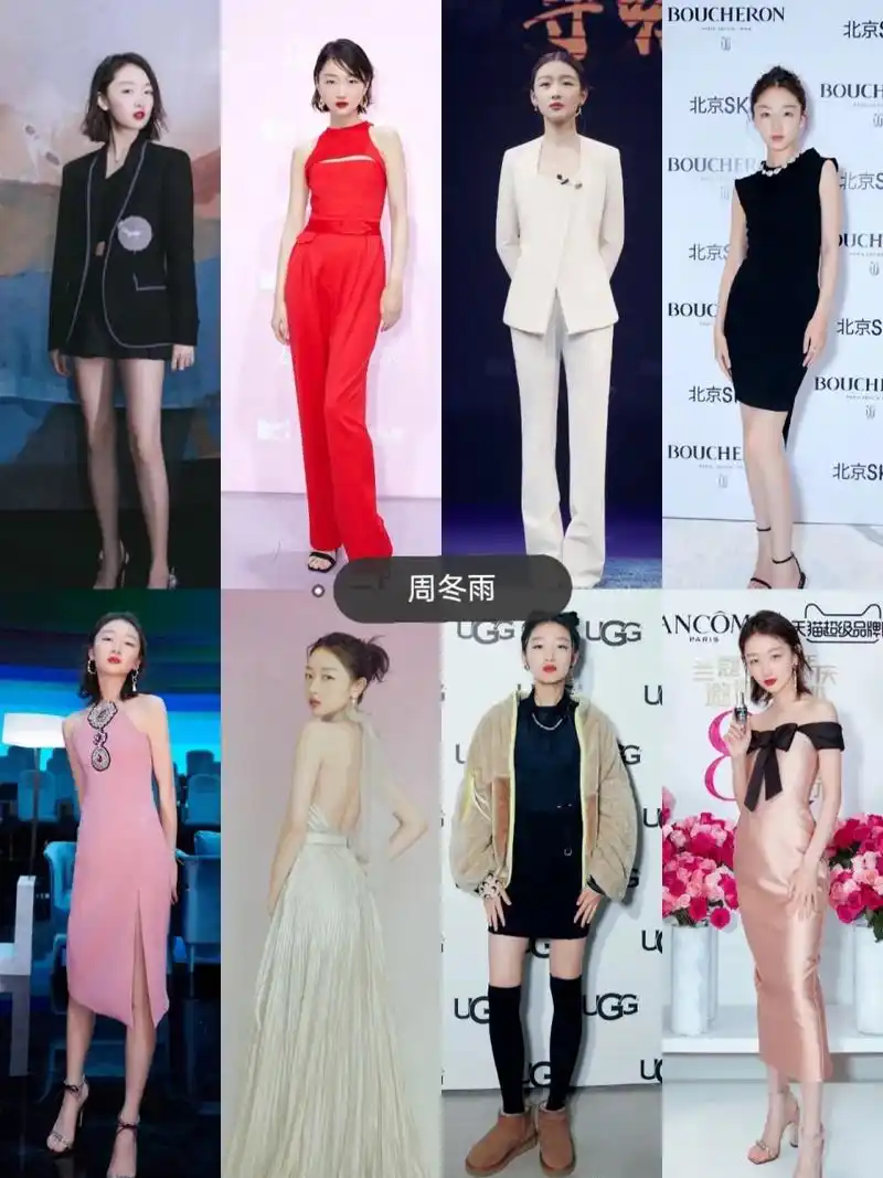 周冬雨穿搭合集,你最喜欢哪一套?