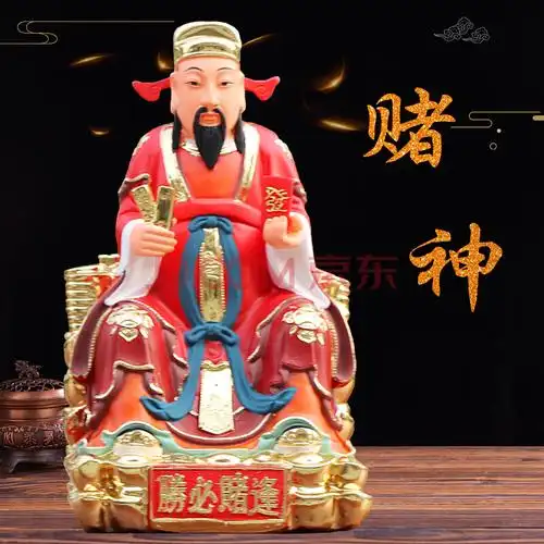 华音殿 赌王赌神神像偏财神韩信爷佛像招财家用供奉办公室居家风水