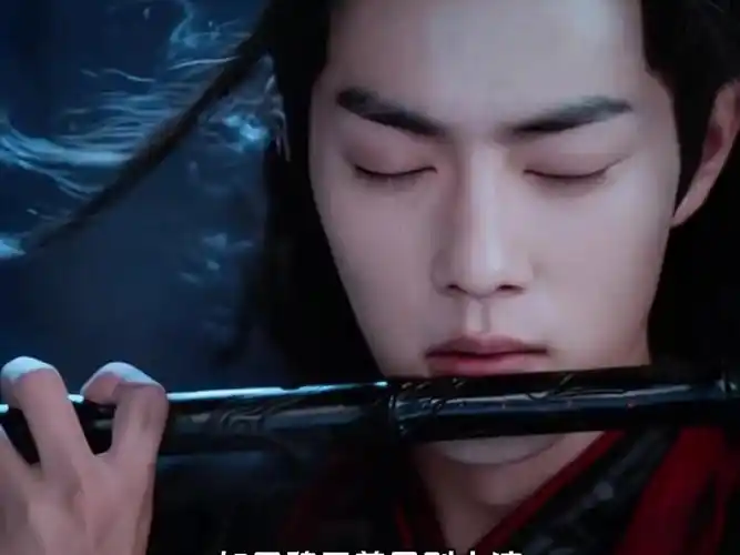 魏无羡只能让肖战演才有感觉