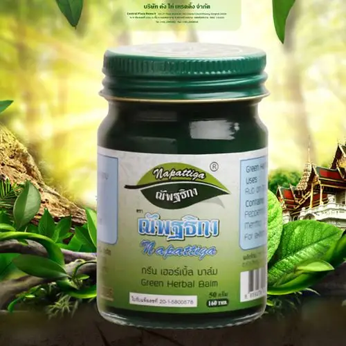 泰国napattiga青草药膏紫草膏儿童防蚊虫叮咬青草油止痒膏50g大瓶