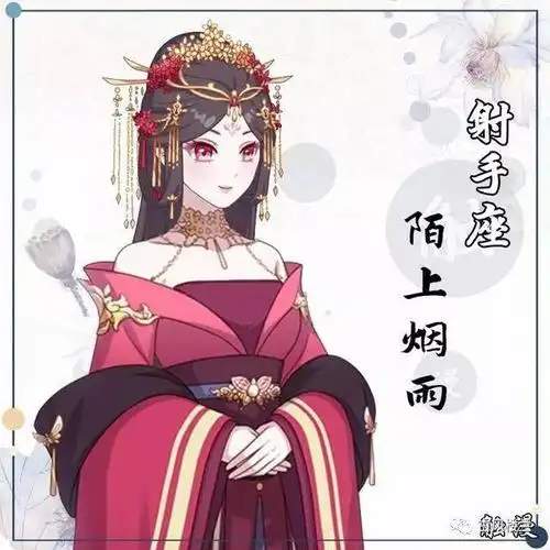 12星座古风四字网名,温柔到极致,猜猜哪个星座最好听?