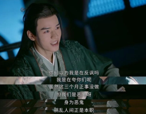 山河令6大隐藏细节糖周子舒口是心非温客行敏感自卑