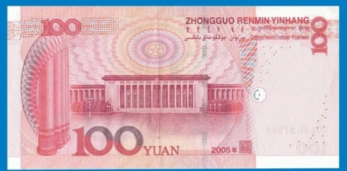 一年级数学人民币教具