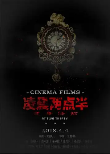 电影《凌晨两点半》发布首款"地狱重现"版预告片-猫眼电影