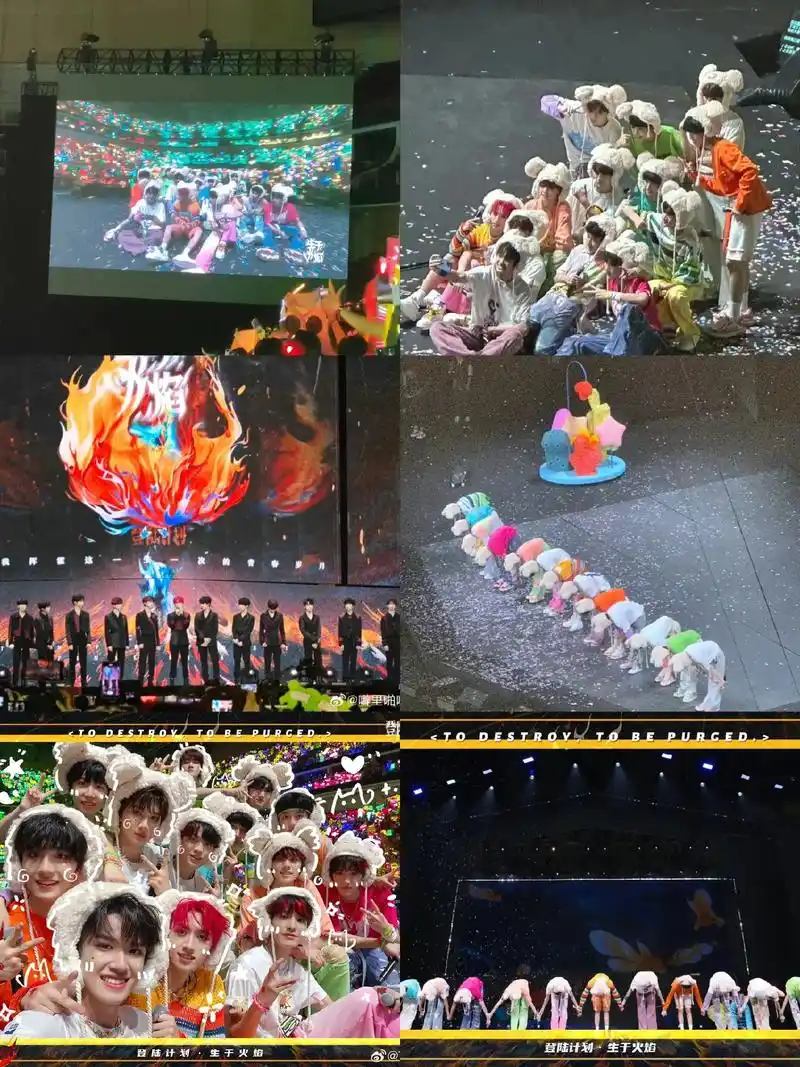 真的好绝 来自三丝们的图#tf家族生于火焰演唱会 #左航#朱 - 抖音