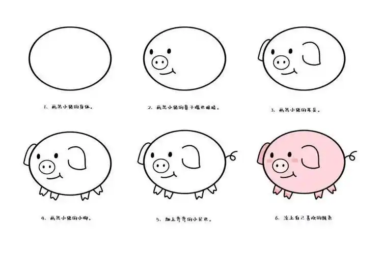 儿童易学简笔画