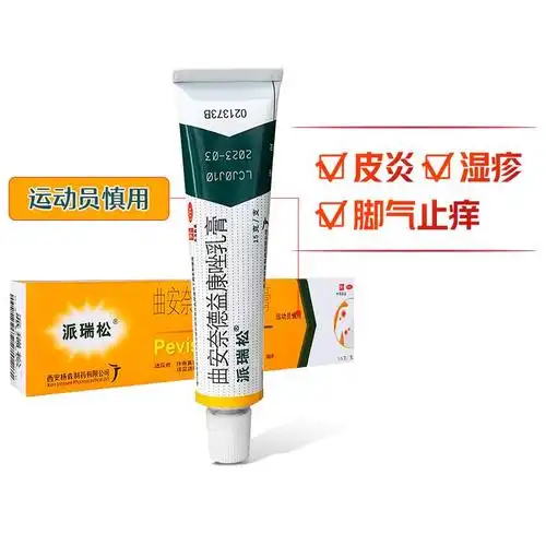 达霏欣米诺地尔搽剂2男女性防脱发生发液药洗发水正品官方旗舰店