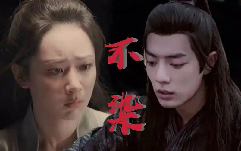 肖战杨紫不染哭戏剪辑