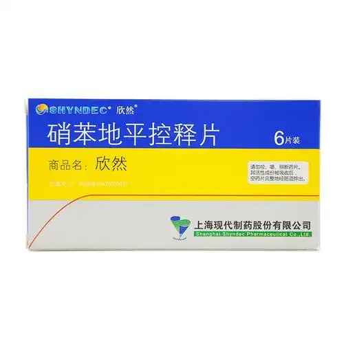 拜新同是硝苯地平控释片这种药物最常见的品牌.