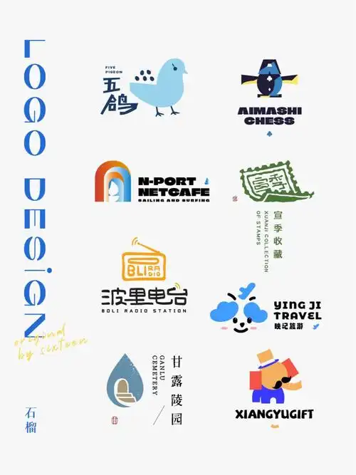 合集第32弹人家做logo怎么好意思不看