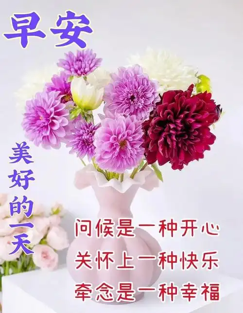 无论是踏青还是爬山,都是对身体健康的最好保障.