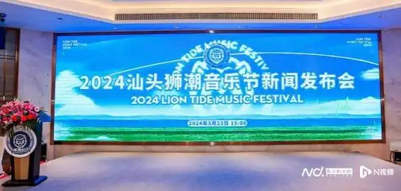 作为本次音乐节的主办方,广东爱琴海传媒文化有限公司负责人陈彬向