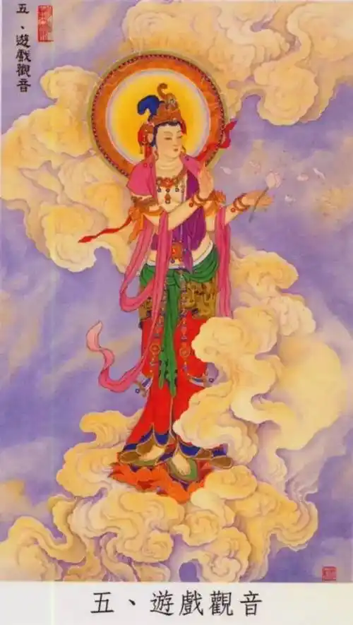 观音菩萨二十宝相,见者增慧得福! 大慈大悲的南无观世音菩萨!