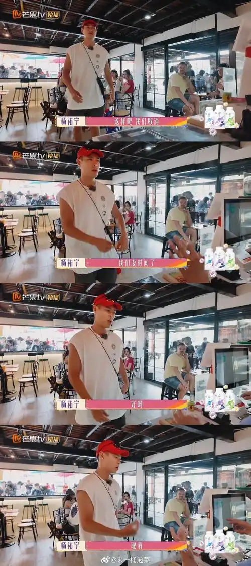 杨祐宁 质疑理解成为老王哥#  果然谁当导游谁焦