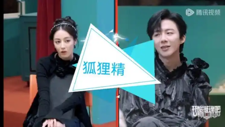 【刘宇宁&迪丽热巴】不要以为我没发现 你又偷偷跑去跟她见面