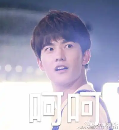 杨洋 肖奈大神表情包