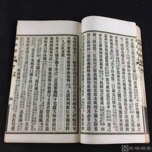 lot22 民国铅字排印本《乐山县志》八册十二卷全;白纸原装品尚佳!