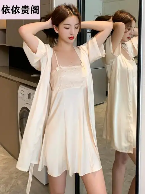 两件套吊带睡衣大额优惠券